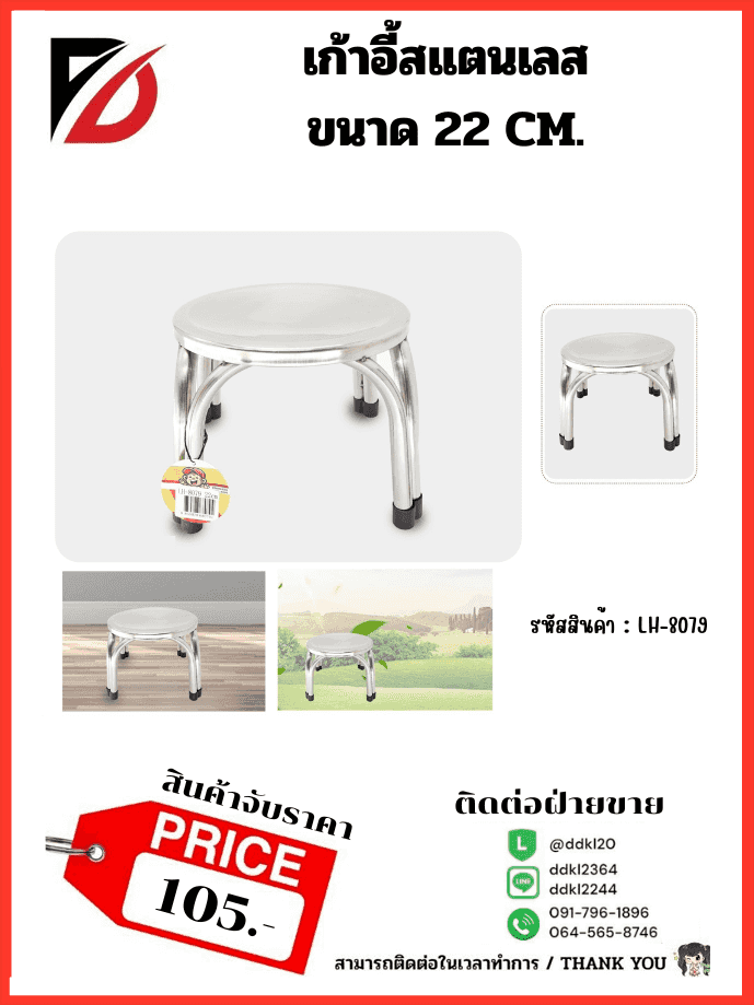 BT115 ไอโฟน 6 เคสไอโฟน