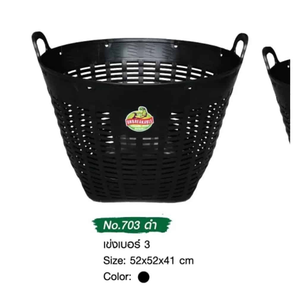 เข่งเบอร์ 3 (สีดำ) จับราคา