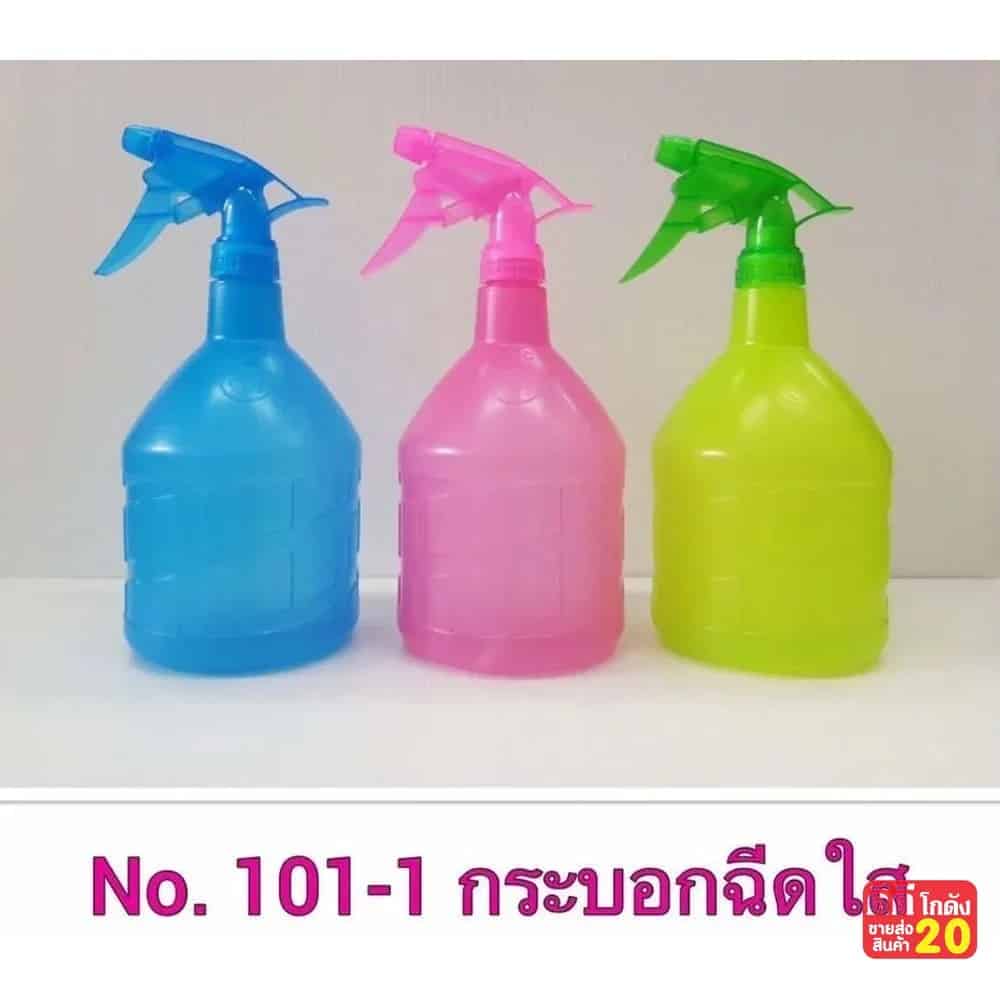 กระบอกฉีดน้ำ (สีใส)