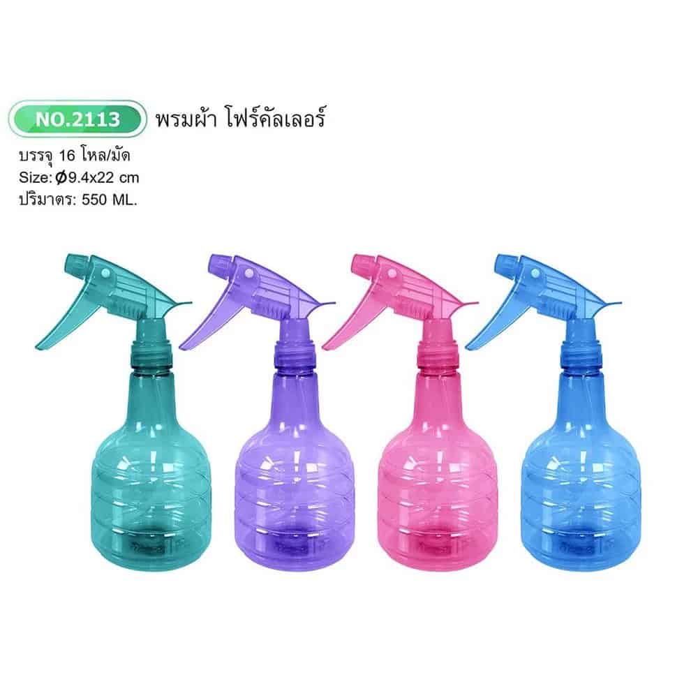 ฟ็อกกี้พรมผ้าโฟร์คัลเลอร์ (คละสีใส) ความจุ 550ml.