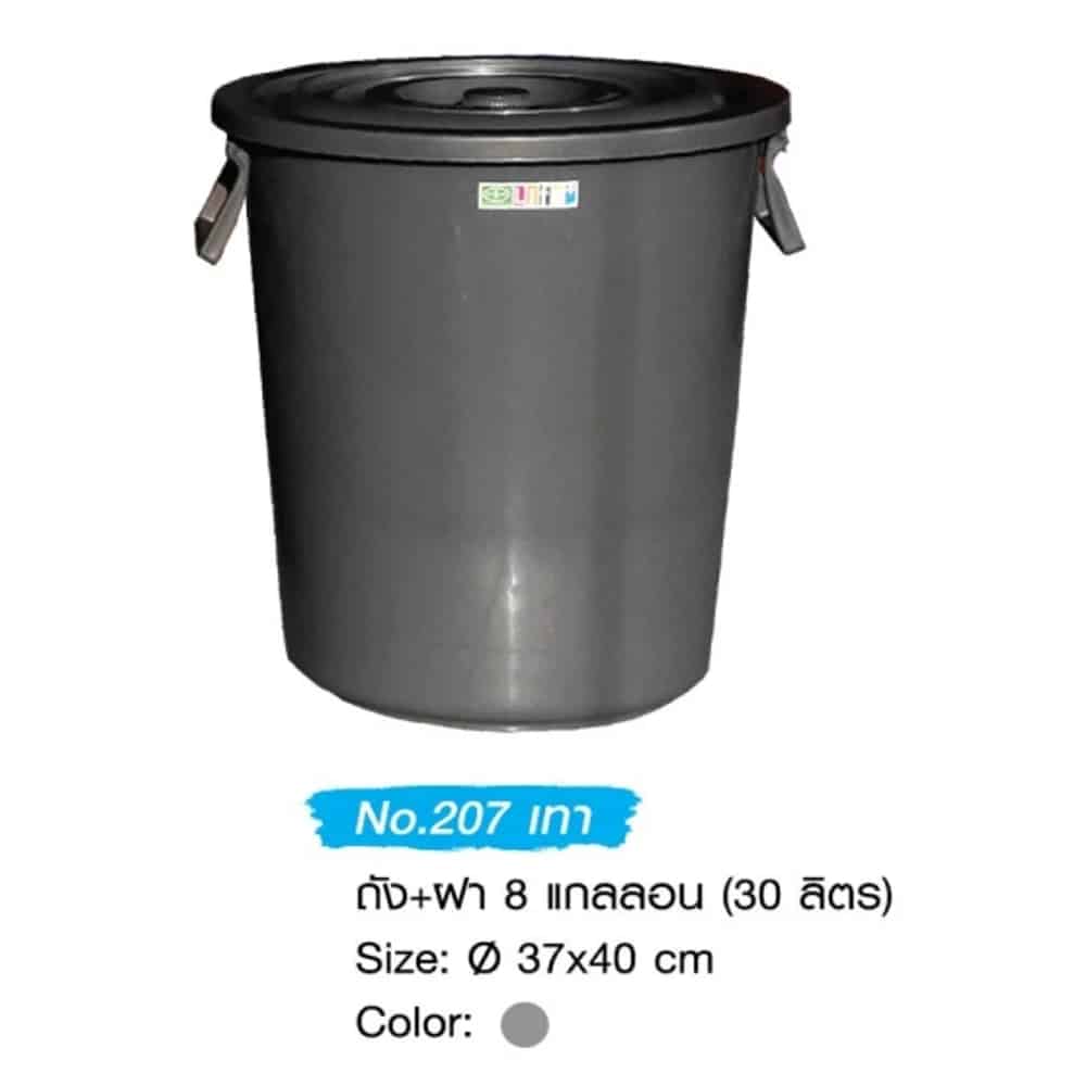 ถัง+ฝา 30 ลิตร (8 กล.) สีเทา