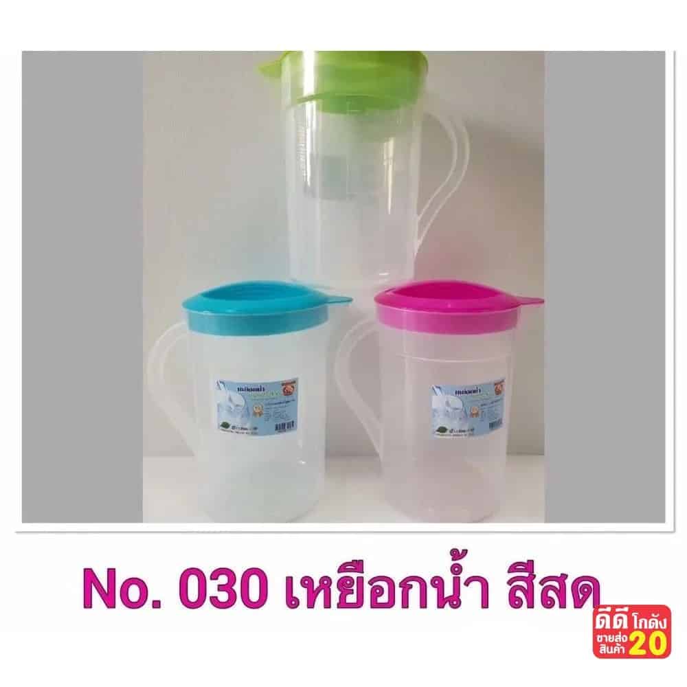 เหยือกน้ำ (ฝาสีสด-ตัวใส)