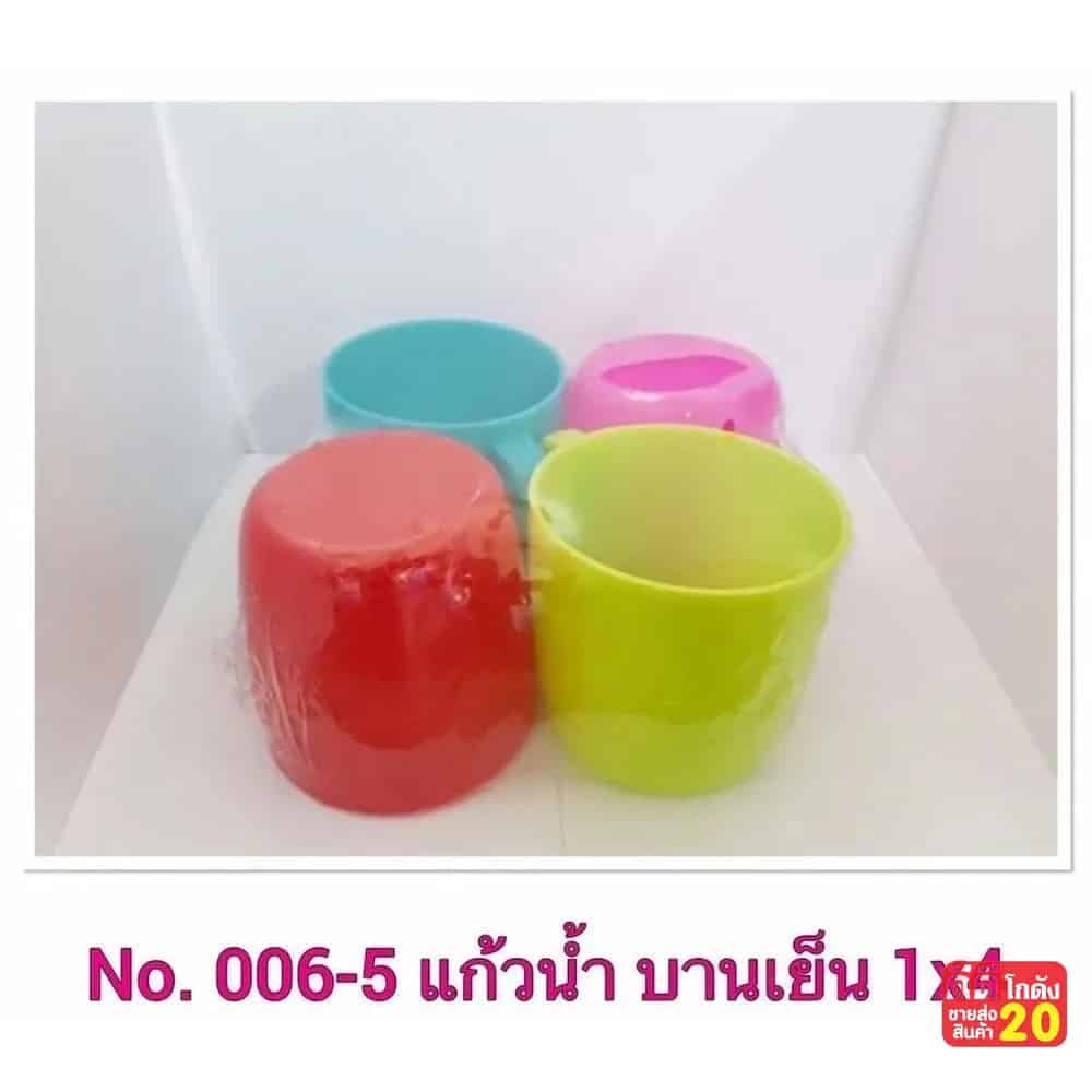 แก้วน้ำมีหู (แพ็ค 4 ชิ้น) สีบานเย็น