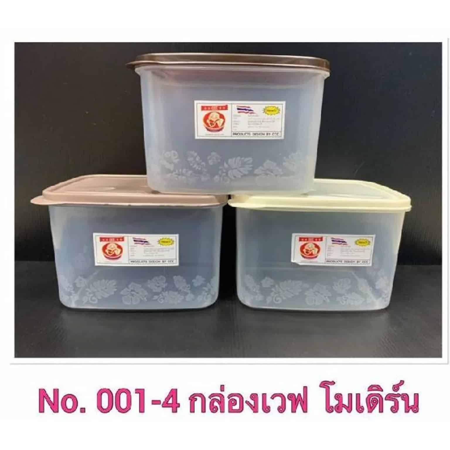 กล่องเวฟ (ตัวใส+ฝาสีโมเดิร์น)