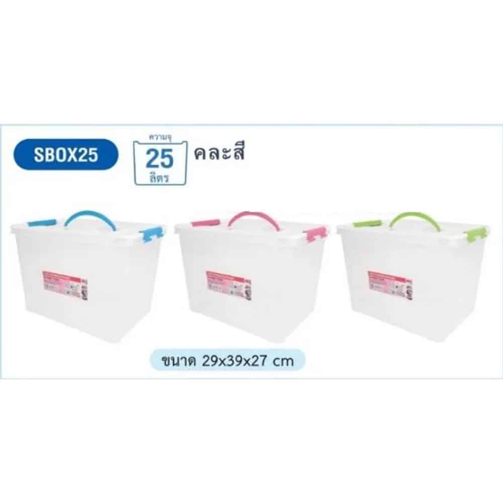 กล่องอเนกประสงค์หูล๊อคลายการ์ตูน 25 ลิตร ขนาด 29*40*27cm.
