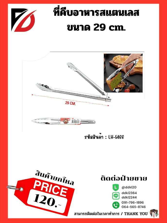 BT224 เคสไอโฟน