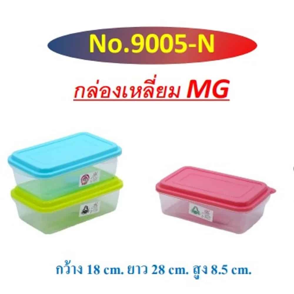 กล่องเหลี่ยม GM (สีหวาน) PP