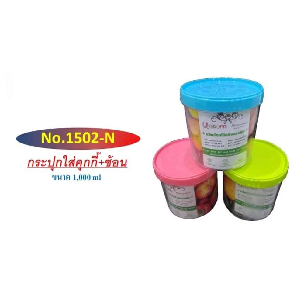 กระปุกใส่คุกกี้+ช้อน (ฝาสีพาสเทล)