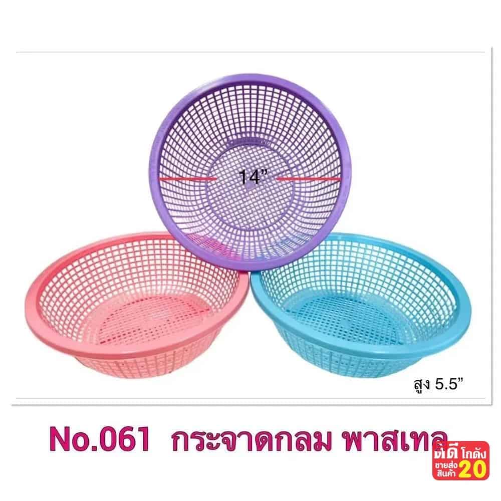 โหลกลมสวิทแคนดี้ 900ml.