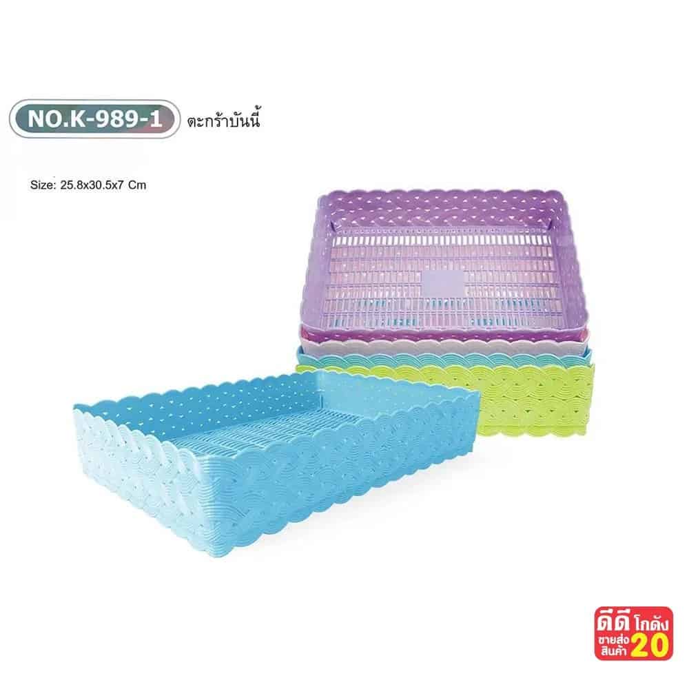 ตะกร้า-บันนี่-สีหวาน