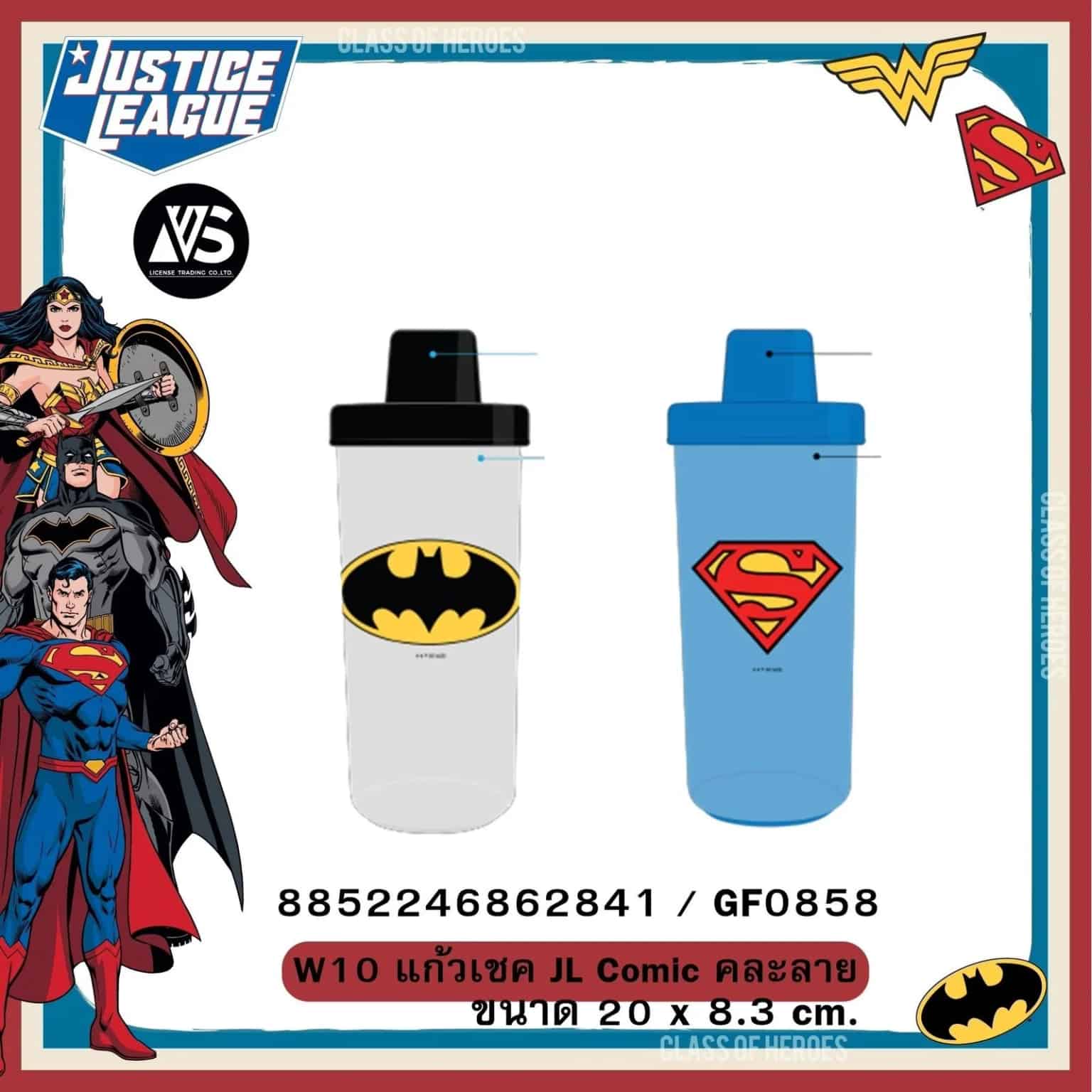 W10 แก้วเชค JL Comic คละลาย ขนาด 20*8.3cm.