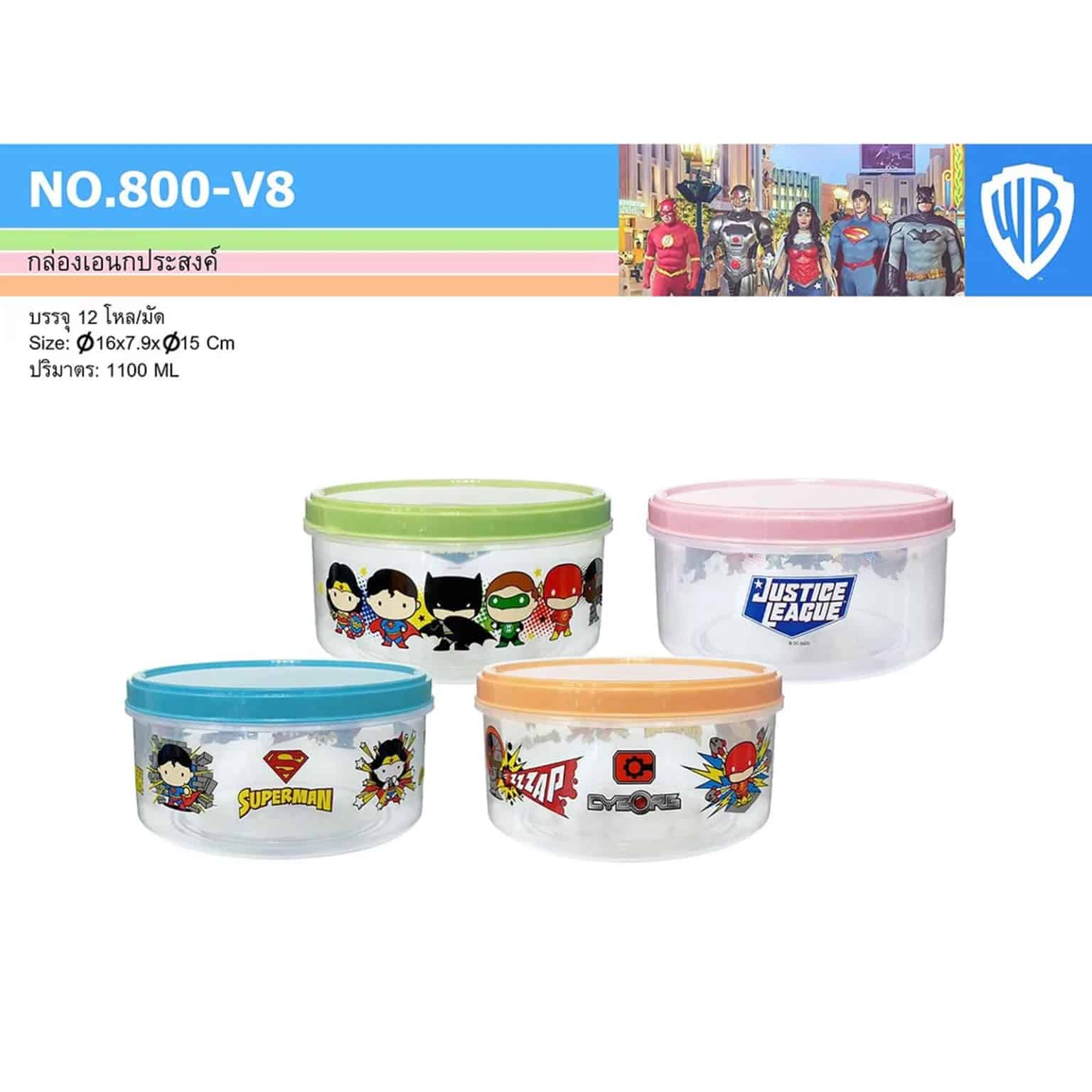 กล่องอเนกประสงค์  Chibi 1100ml. (กลมคละสี)