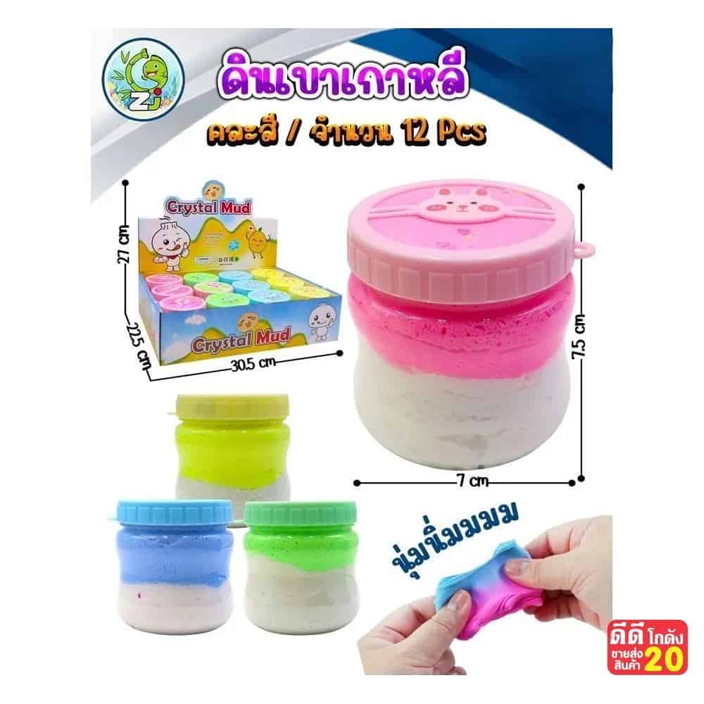 ดินเบาเกาหลี (ZJ)