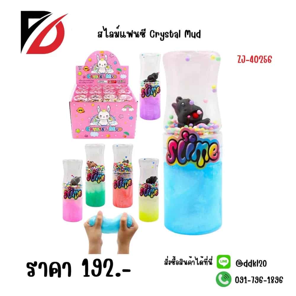 สไลม์แฟนซี Crystal Mud ZJ