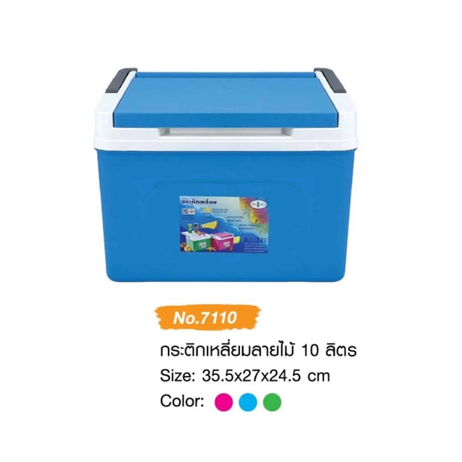 กระติกน้ำเหลี่ยมลายไม้ (ความจุ 10 ลิตร) คละสีพาสเทล