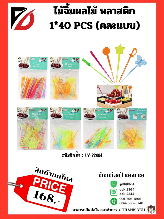 กระป๋องหู