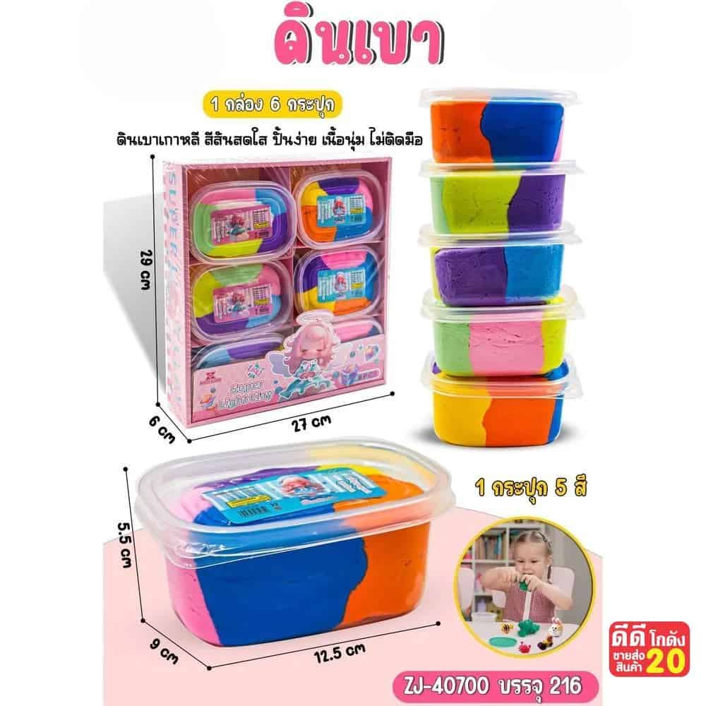 ดินเบาเกาหลี Super Light Clay (กระปุกเหลี่ยม)