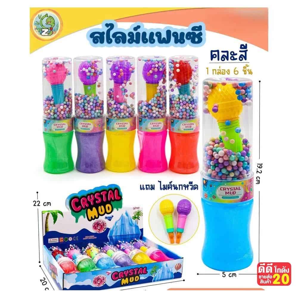 สไลม์แฟนซี Cryst Mud (แถมไมโครโฟน)