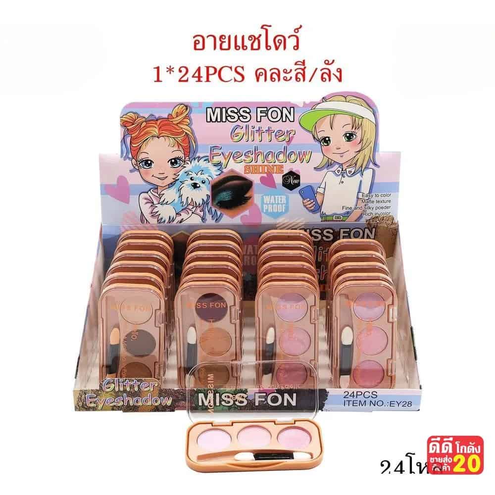 อายแชโตว์ EY28 (Miss Fon) LY