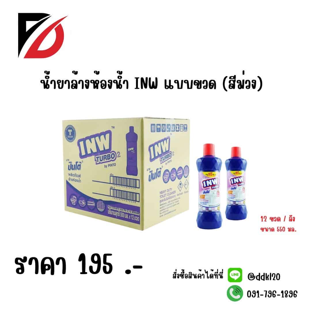 แปรง