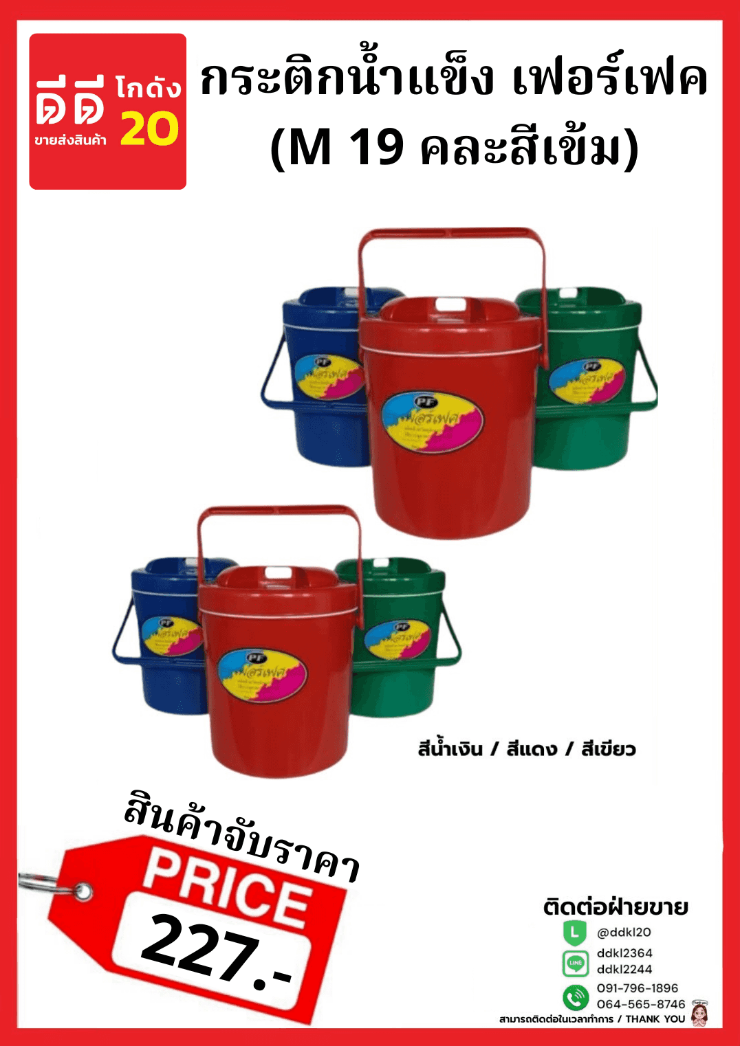 แผ่นรองเขียนคละสี