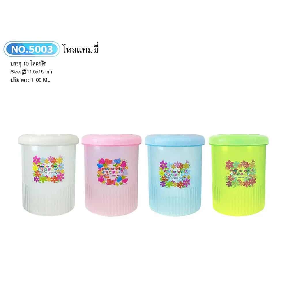 โหลแทมมี่ (ปริมาตร :1100ml.) คละสี