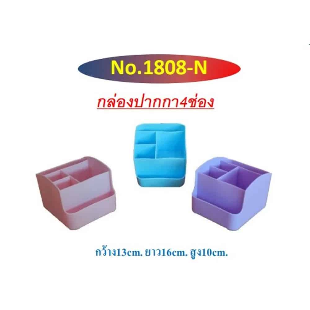 กล่องปากกา 4 ช่อง (สีพาสเทล)