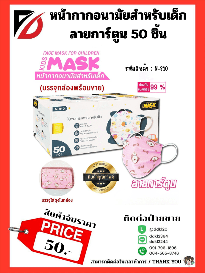 สูบลมจักรยาน