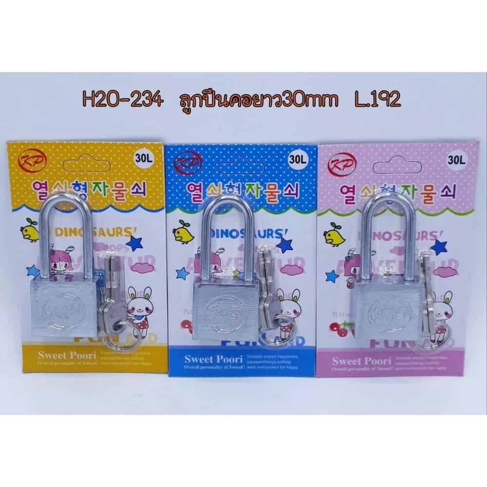 กุญแจ (สีเงิน) คอยาว 30mm.(B0605)