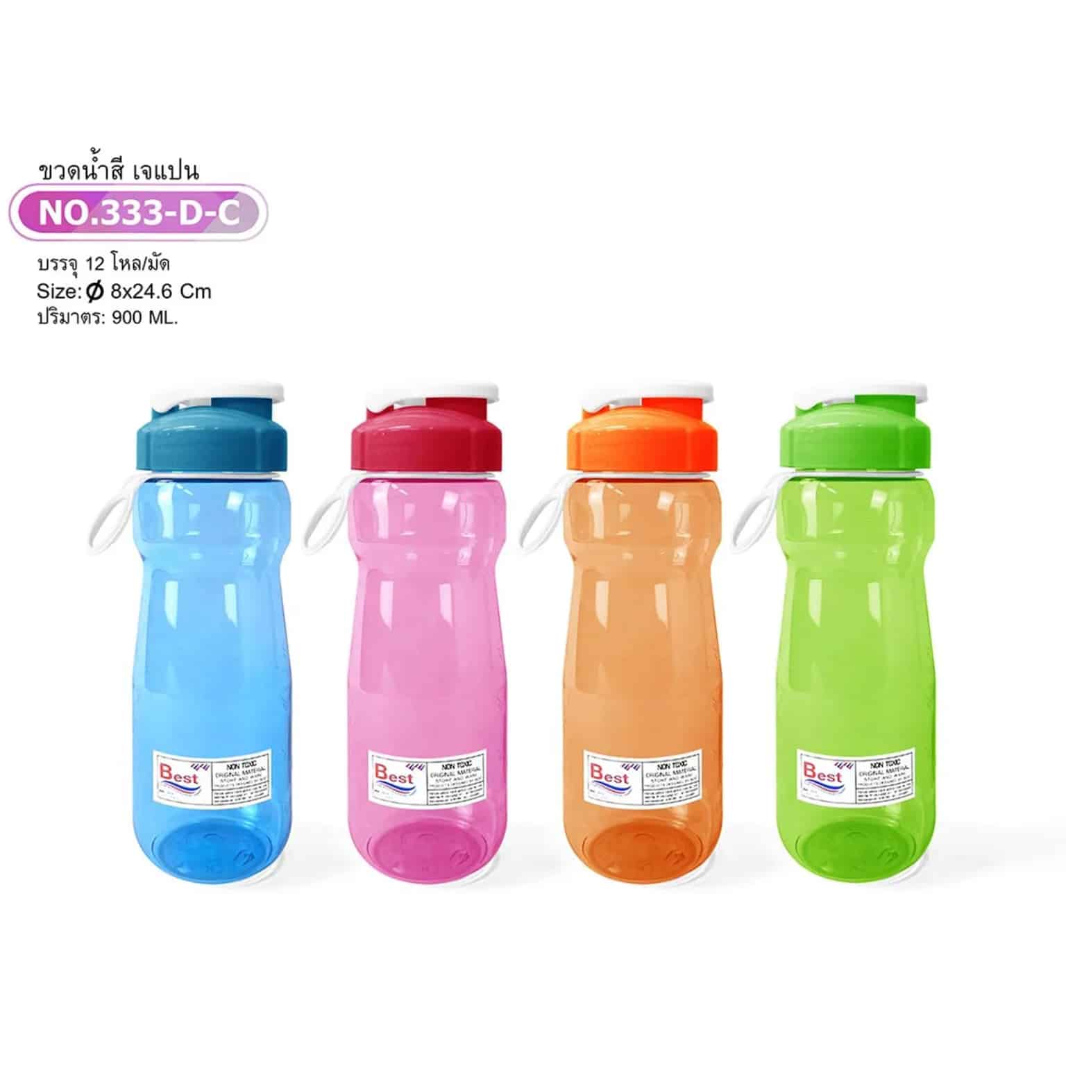 ขวดน้ำสีเจแปน (ฝาสี-มีสายห้อย) ความจุ 900ml.