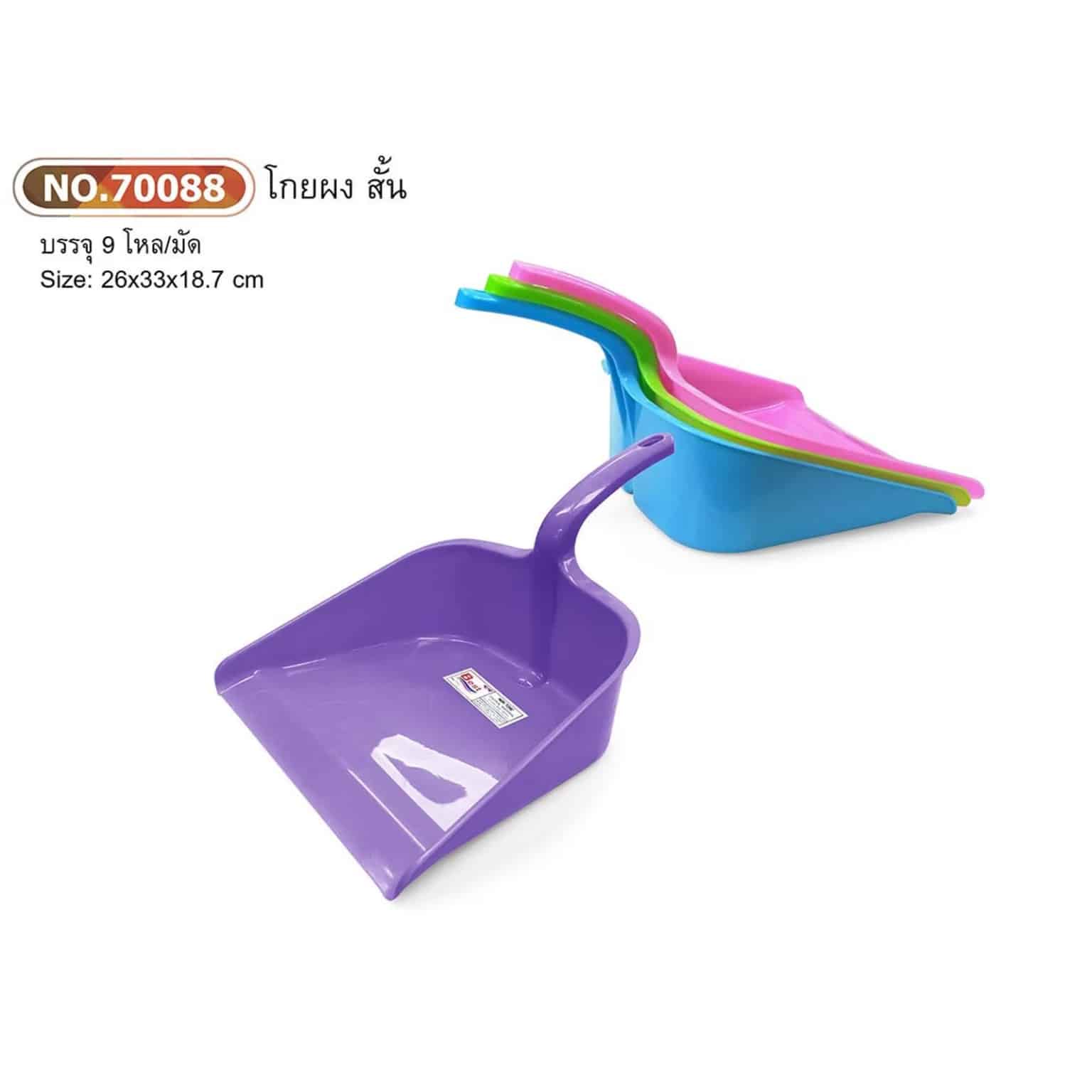 โกยผง (ด้ามสั้น)