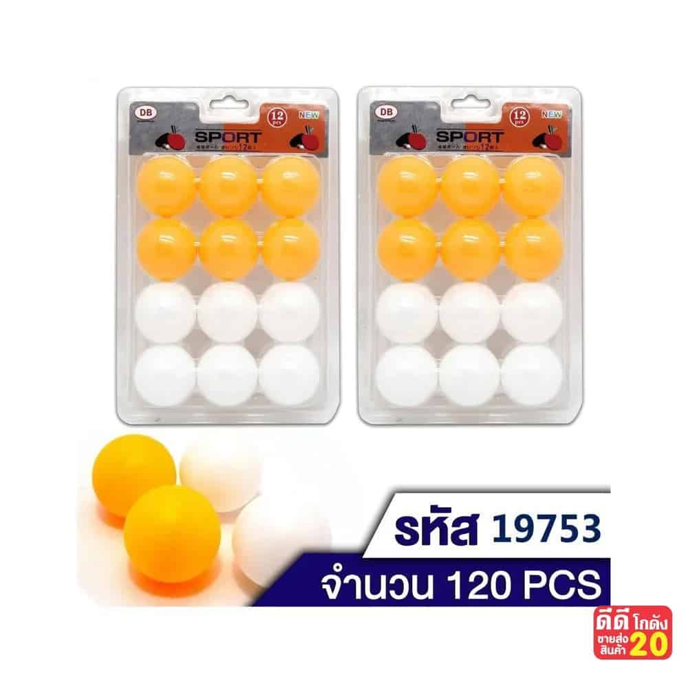ลูกปิงปอง 12 ลูก (สีขาว-ส้ม)