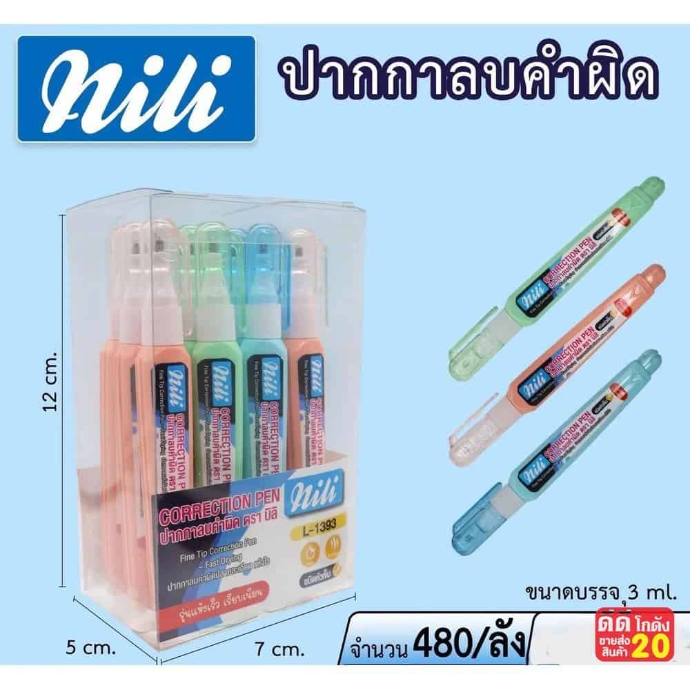 ปากกาน้ำยาลบคำผิด (ปริมาตร 12ml.) แบบกล่อง