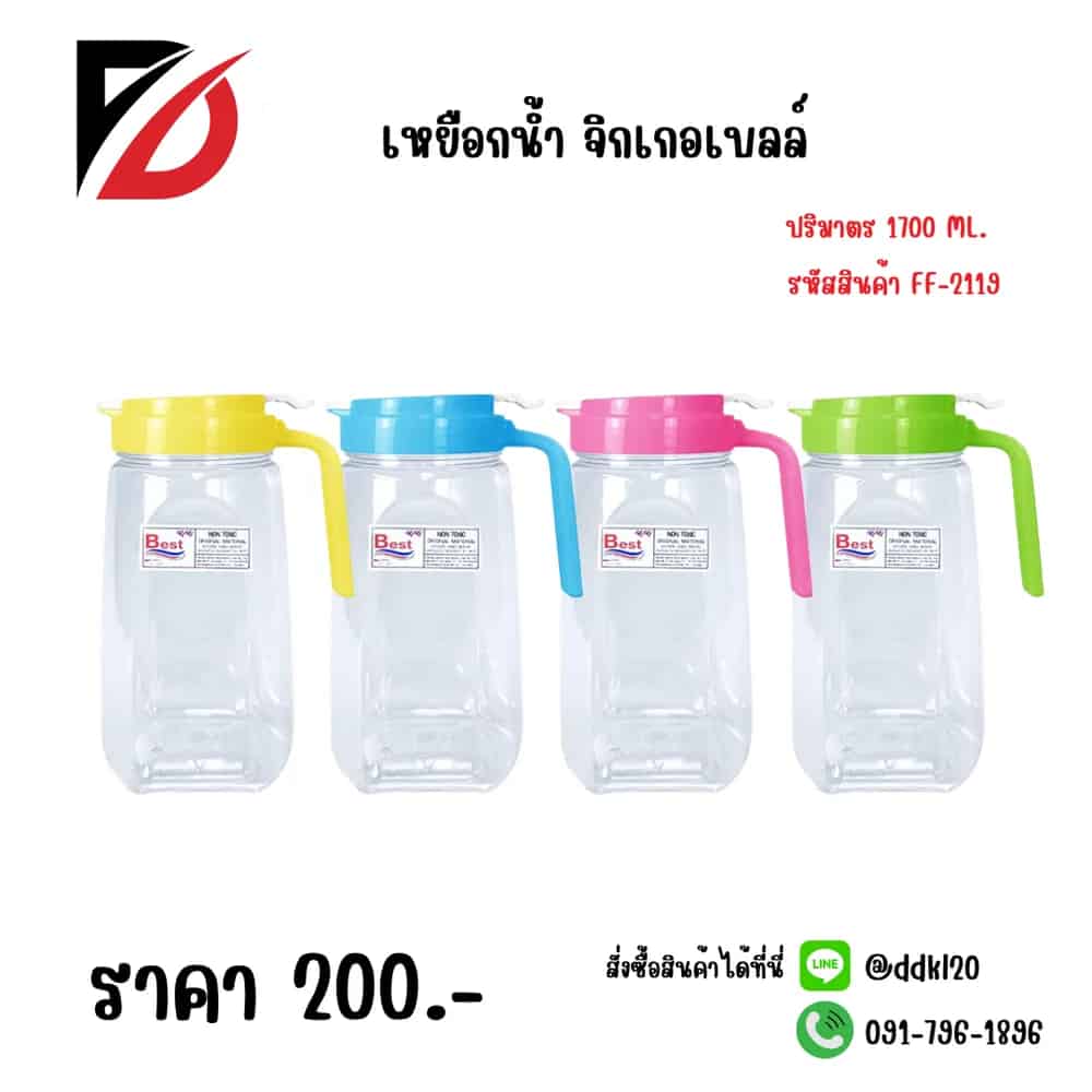 เหยือกน้ำ PET พีรมิดจิกเกอเบลล์