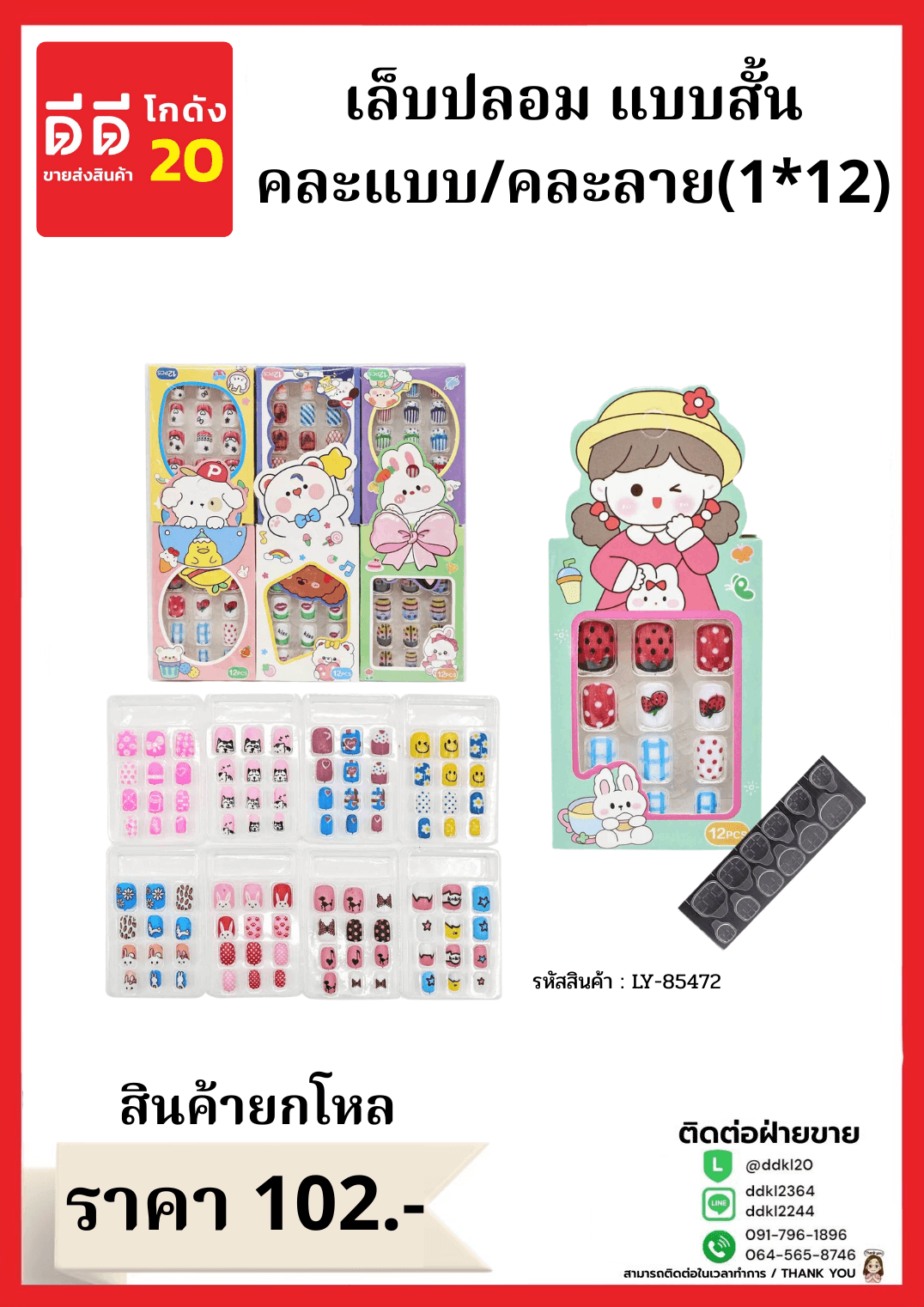CASE ไอโฟน 1