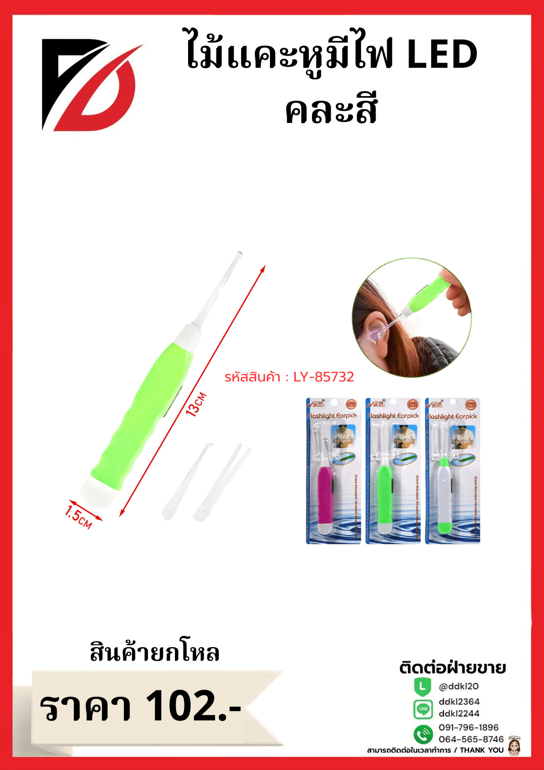 CASE ไอโฟน 2