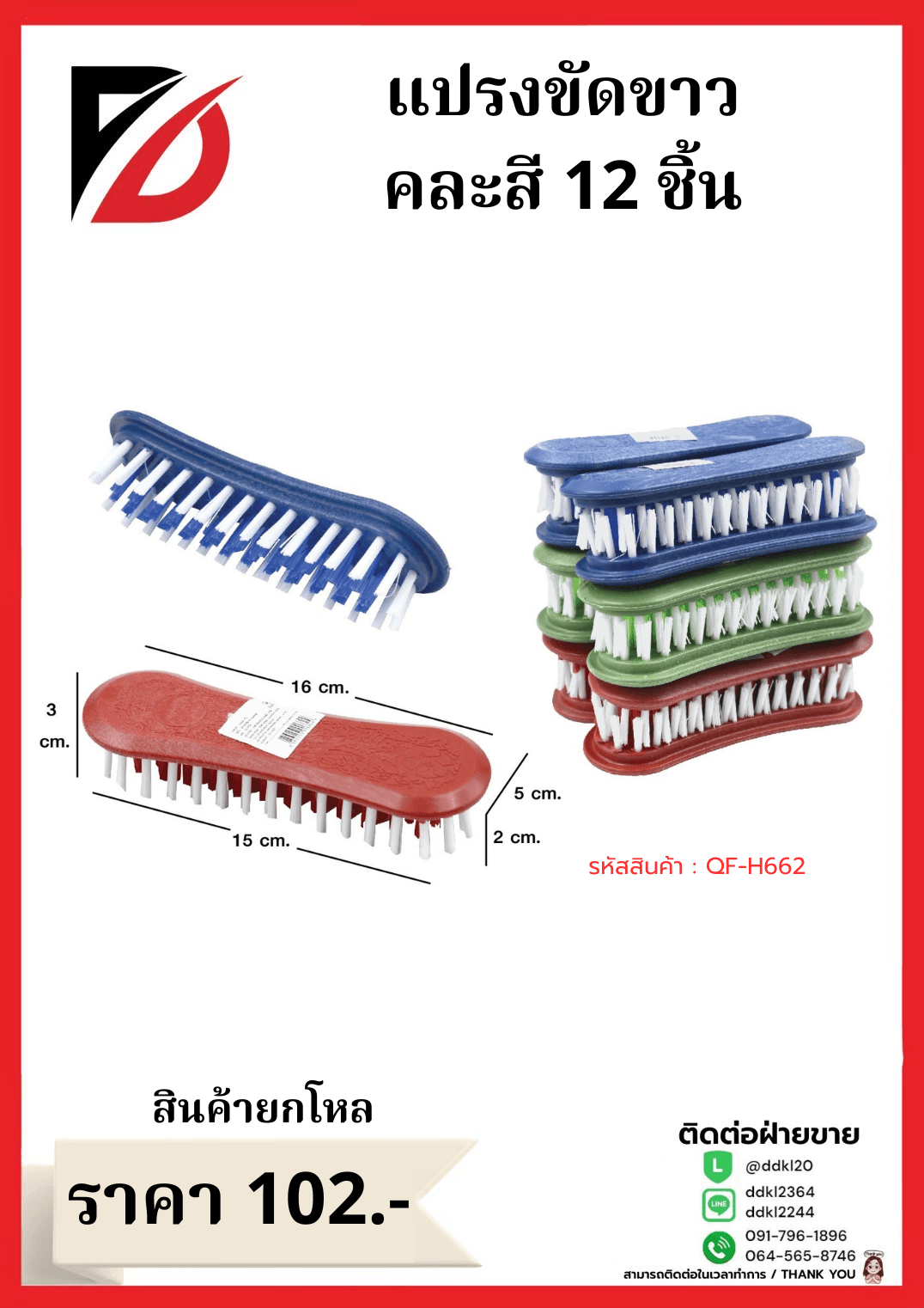 CASE ไอโฟน 3