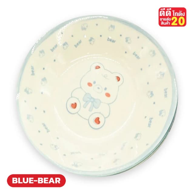 ลายหมีสีฟ้า รหัสลาย BLUE-BEAR