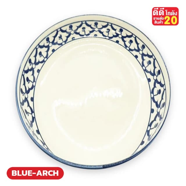 ลายครามขอบโค้งจุด (กลางขาว) รหัสลาย BLUE-ARCH