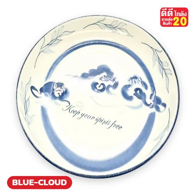 ลายเมฆคราม "Keep your spirit free" รหัสลาย BLUE-CLOUD
