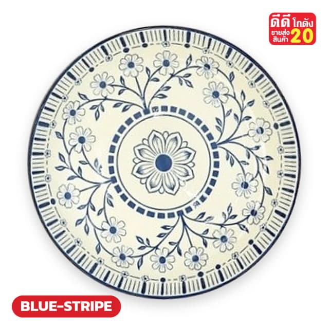 ลายครามขอบริ้ว + ดอกทานตะวันกลาง รหัสลาย BLUE-STRIPE