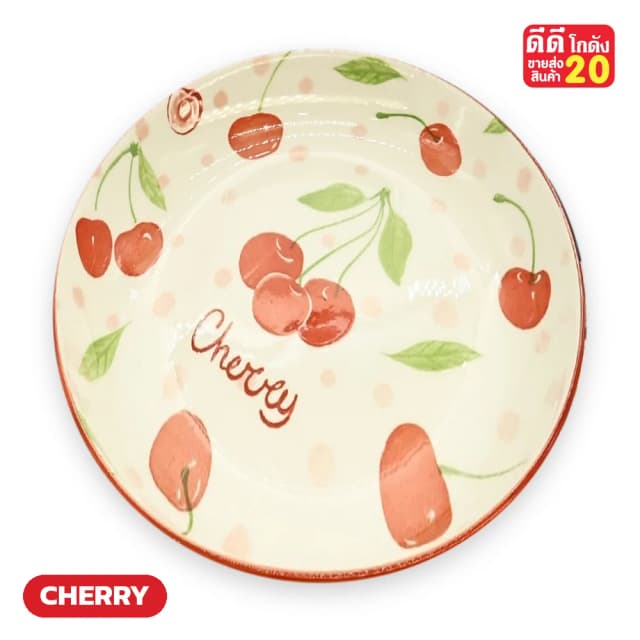 ลายเชอร์รี่ + จุดชมพู "Cherry" รหัสลาย CHERRY