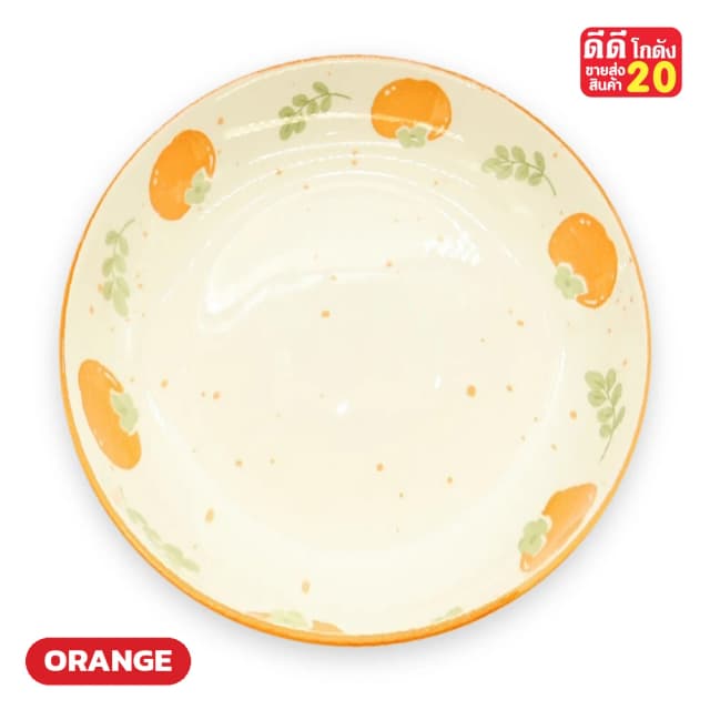 ลายส้มลูกเล็ก + ใบเขียว (ขอบส้ม) รหัสลาย ORANGE