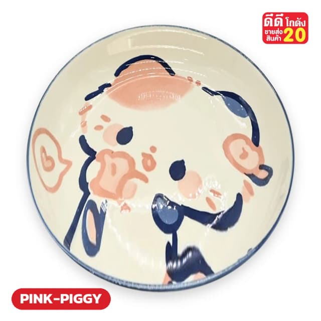 ลายการ์ตูนหมูชมพู เส้นกรมท่า รหัสลาย PINK-PIGGY