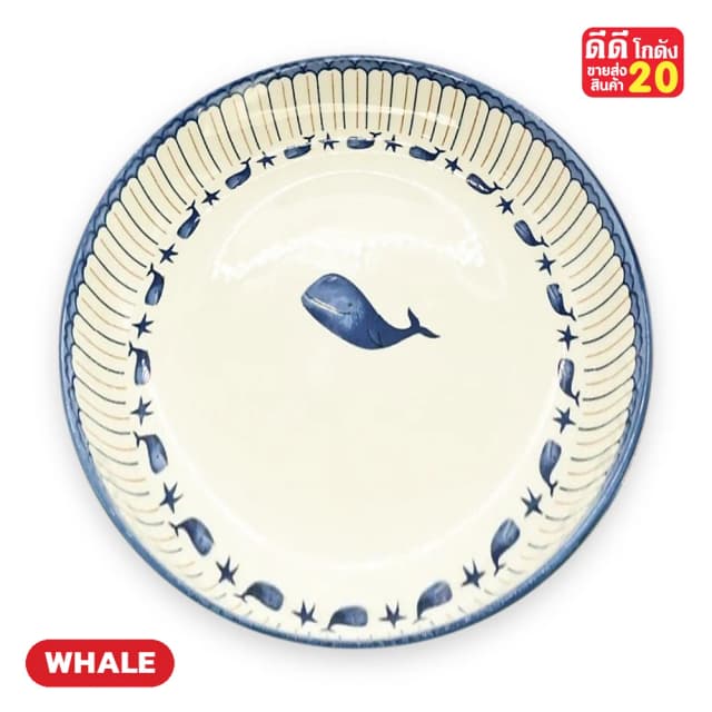 ลายปลาวาฬ ขอบริ้วคราม รหัสลาย WHALE