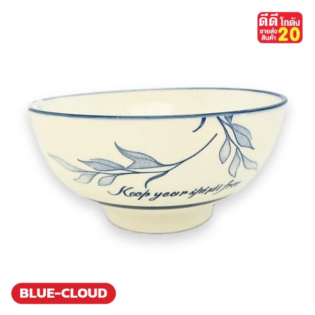 ลายเมฆคราม "Keep your spirit free" รหัสลาย BLUE-CLOUD