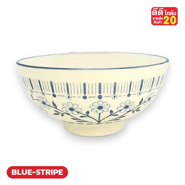 ลายครามขอบริ้ว + ดอกทานตะวันกลาง รหัสลาย BLUE-STRIPE