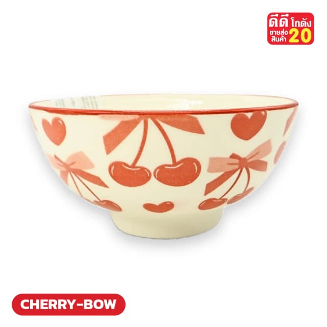 ลายเชอร์รี่ + โบว์ (ส้มแดง) รหัสลาย CHERRY-BOW