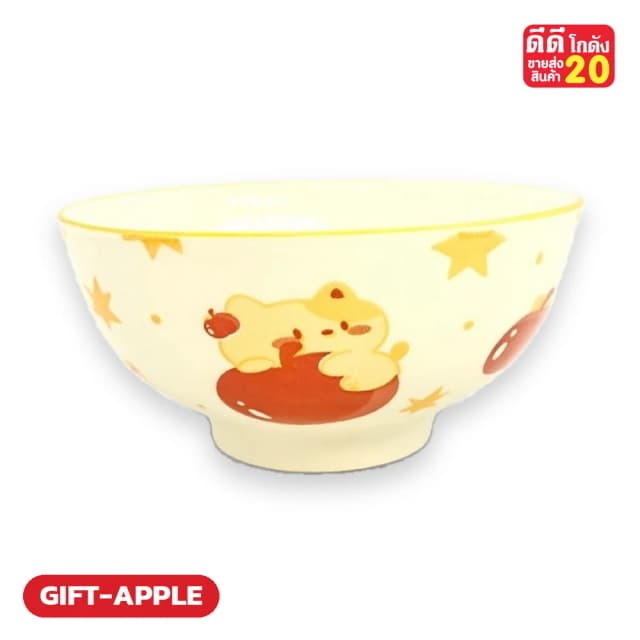 ลายแอปเปิ้ลการ์ตูน "Gift for you" (ขอบเหลือง) รหัสลาย GIFT-APPLE