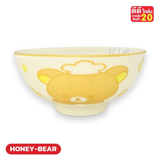 ลายหมีเหลือง (หมวกเชฟ) รหัสลาย HONEY-BEAR